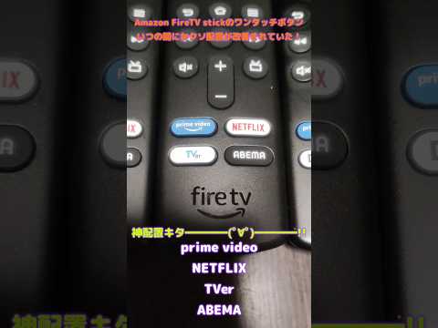 Amazon Fire TV: これらのハックはあらゆる問題を解決します