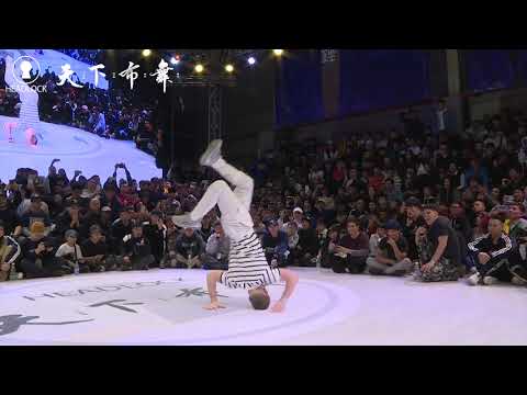 Quick vs Lil Kev | 16-8 | 1on1 | Hustle & Freeze Vol.13