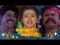 Kasthuri Manjal Tamil Full Movie Comedy Jagadeesh Roobini Senthil SS Chandran Tamil Comedy