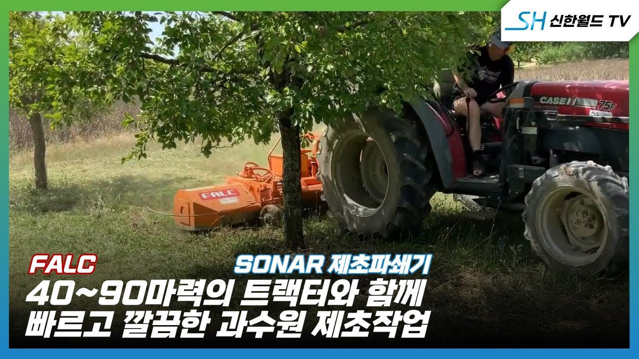 [팔크] 제초파쇄기