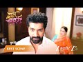 Shubh Shravanii | Rudraचा Shravani वर वाईट नजर!