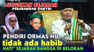 Download lagu LURUSKAN SEJARAH PENDIRI NU || KH AHMAD CHALWANI NAWAWI TERBARU || BUKAN DARI HABIB ATAUPUN HABAIB mp3 Download lagu LURUSKAN SEJARAH PENDIRI NU || KH AHMAD CHALWANI NAWAWI TERBARU || BUKAN DARI HABIB ATAUPUN HABAIB mp3