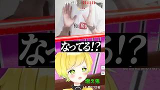 YouTubeのロゴに隠れるw #ぷりっつ#めっちゃカメレオン
