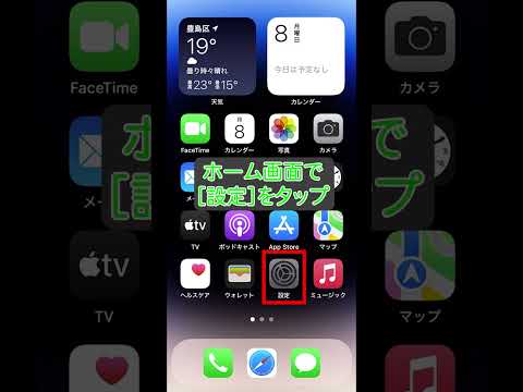古い iPhone 携帯電話: 新しい IOS アップデートでバッテリー寿命の低下が修正されるはずです