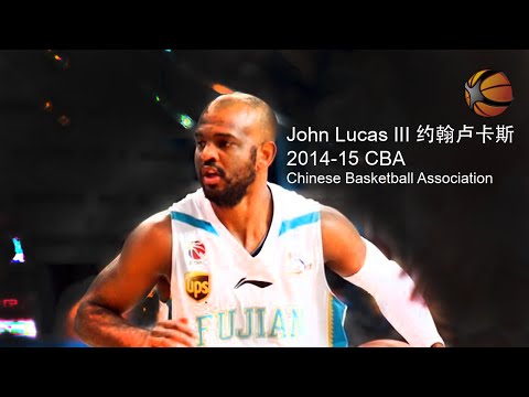 John Lucas III China 2014-15 CBA | Full Highlight Video [HD]
