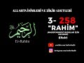 RAHİM - ESMAÜL HÜSNA - YA RAHİM ZİKRİ 258 DEFA - ER RAHİM