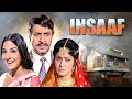 Insaaf Old Hindi Classic Movie Tanuja Waheeda Rehman Bollywood Superhit Film