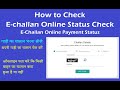 How to e-challan online payment | E-Challan Status | Get Challan Details - echallan.parivahan.gov.in