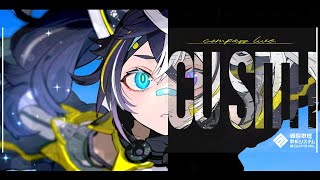 【＃コンパス】クーシー練習＆枠埋め【昼休憩コンパス】