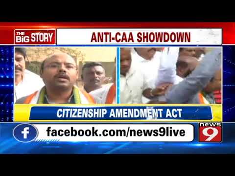 Congress MLA Dr Yathindra Siddaramaiah protests against CAA