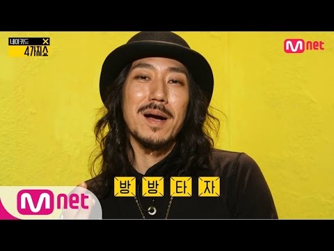 [Naked 4show] Did Dok2 and Beenzino do well? Tiger JK's competitive side!