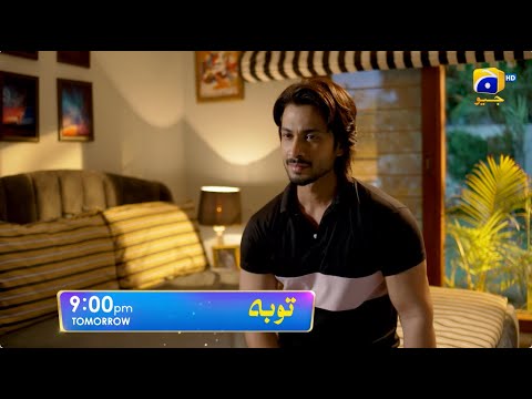 Tauba Episode 21 Promo | Tomorrow at 9:00 PM only on Har Pal Geo