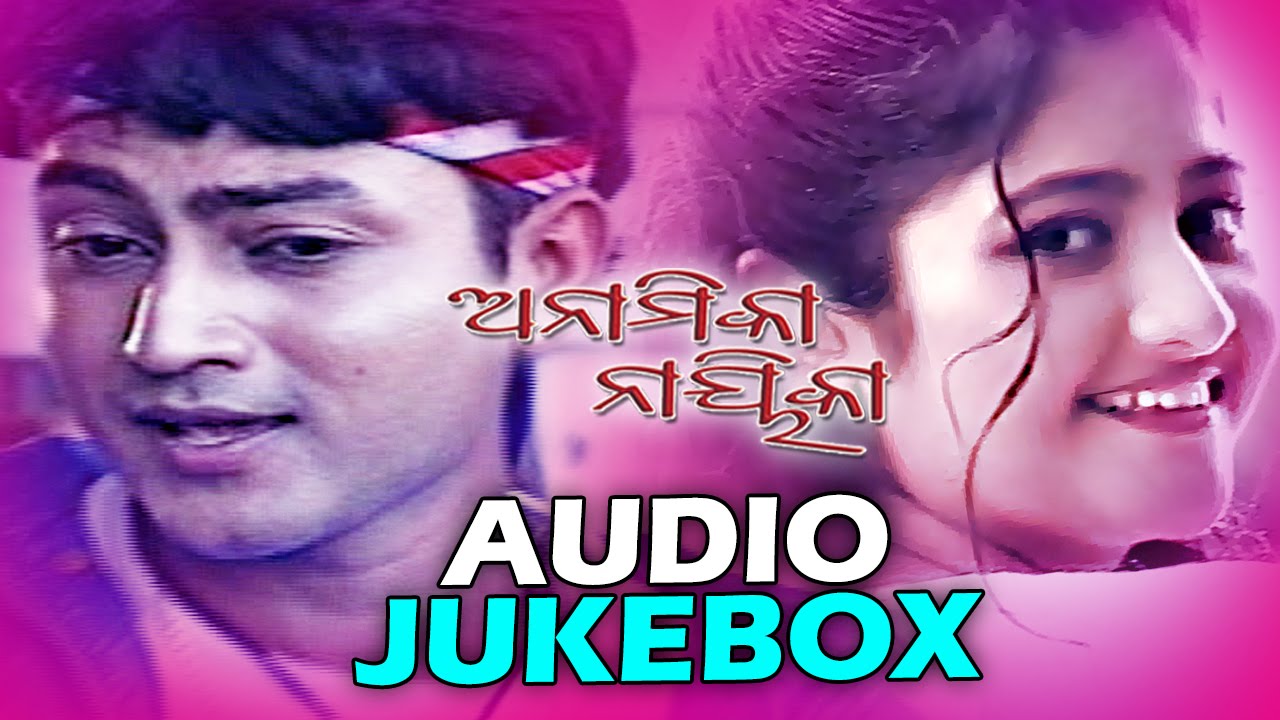 Anamika nayika odia song lyrics title track babul