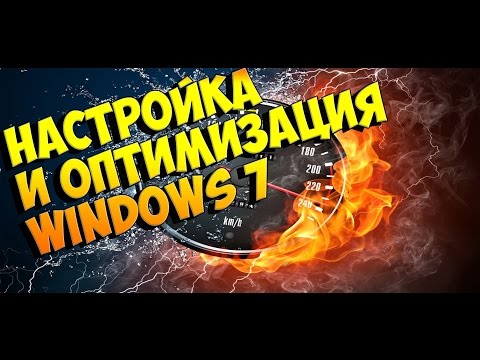 ПОЛНАЯ НАСТРОЙКА И ОПТИМИЗАЦИЯ WINDOWS 7, Glary Utilities 5 pro скачать