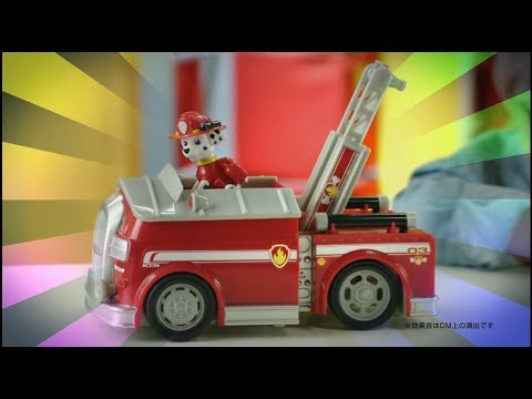 パウ・パトロール アクションビークル CM