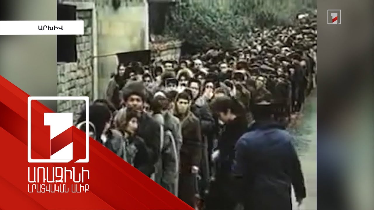 Аrmrefugees.am կայքի նպատակն է համախմբել Ադրբեջանից և Նախիջևանից բռնի տեղահանվածներին