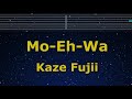 Karaoke♬ Mo-Eh-Wa - Kaze Fujii 【No Guide Melody】 Instrumental, Lyric, BGM Romanized
