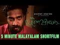 ORU YATHRAMOZHIYODE MALAYALAM SHORTFILM POCKET STORIES