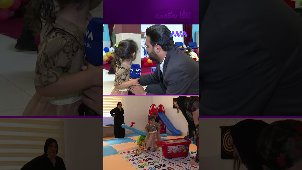 ڤیدیۆ | یەکێک لە منداڵەکانی شەهید موسا مایکی ئاڤا دەبینێ و بە ڕاکردن دێتە لای