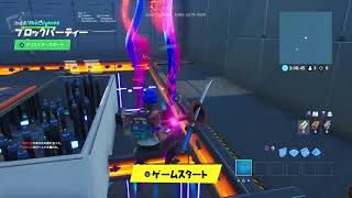 [フォートナイト］［参加型］fortnite　雑談ライブ