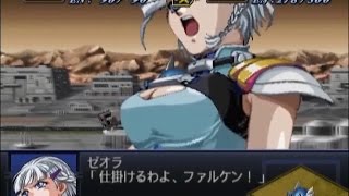【第２次スパロボα】ビルトファルケン全武装
