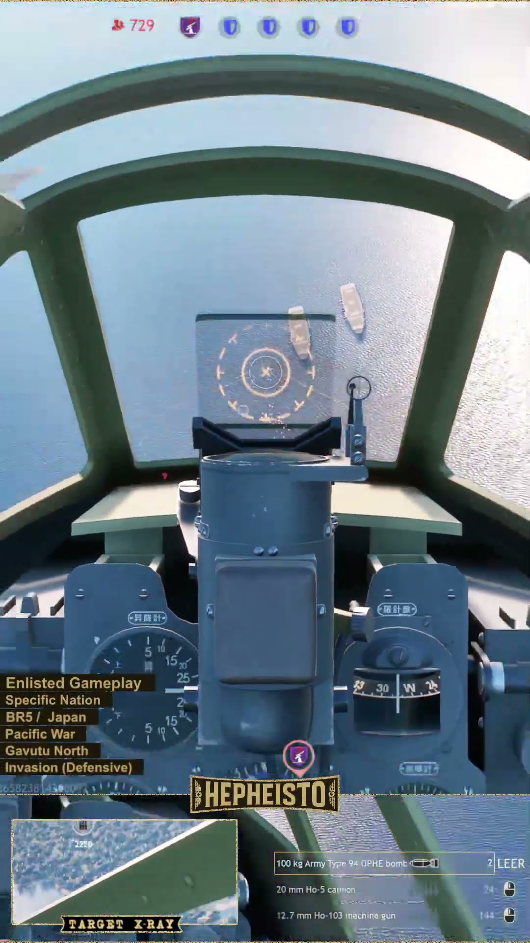 Ki-61 Pilot eliminates Meteor F Mk. 3 with 12.7mm MG