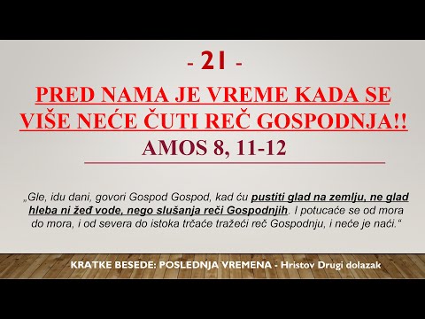 21 - POSLEDNJA VREMENA - PROROK AMOS 8, 11-12; NASTAJE DUHOVNA GLAD I ŽEĐ OD SLUŠANJA REČI GOSPODNJE
