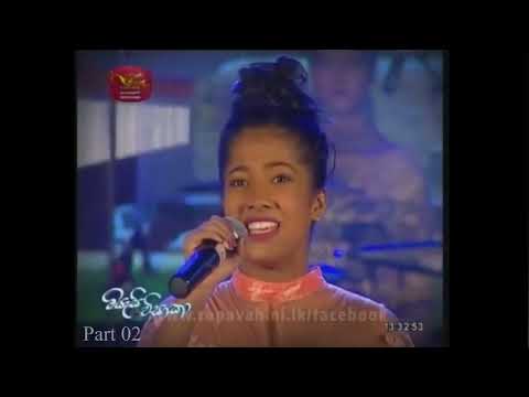 Miyesi Visakha 2018  මියැසි විසාකා    Part 02 09 June 2019