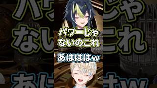 パワー系伊波とセンシティブ緋八【切り抜き/緋八マナ/伊波ライ/にじさんじ】