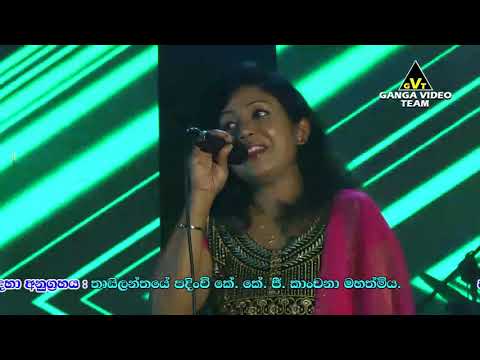 Oya Danne Ne - Manjula Dilrukshi with Reverb (Pokunuwita 2019)