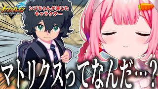 イナイレVが発売されて言いたくて仕方なかった収録秘話を暴露する周央サンゴ【イナイレ/周央サンゴ/にじさんじ/切り抜き】