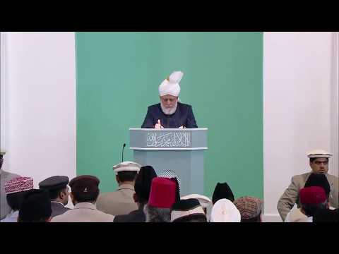 Tamil Translation: Friday Sermon 19th July 2013 - Islam Ahmadiyya