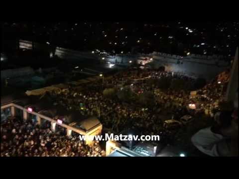 Selichos at the Kosel, Erev Yom Kippur 5777