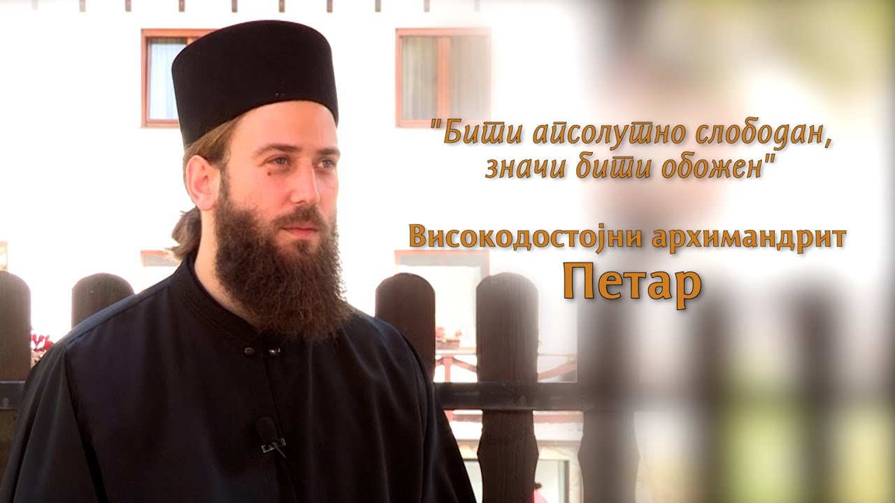 Манастир Тумане - званични сајт