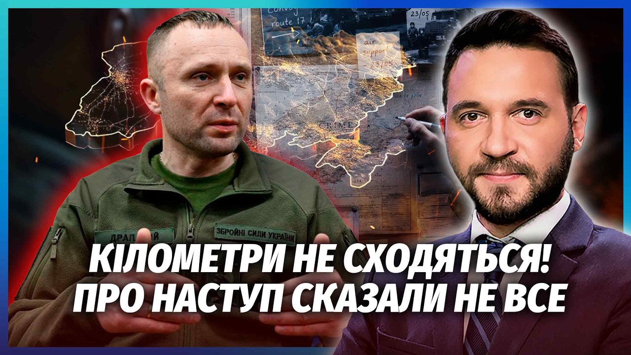 💣ДРАПАТОМУ ПРИНЕСЛИ ХИБНИЙ ЗВІТ ПО КОНТРНАСТУПУ! Успіх перебільшили. Бутус