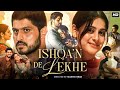 Ishqan De Lekhe Full Movie Punjabi 2026 Gurnam Bhuller Isha Malviya Gurleen Reviews Facts