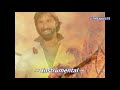 Tullamore Dew / Phoenix (Lyrics) Dan Fogelberg