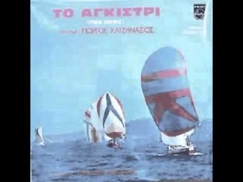 Giorgos Hatzinasios   Waiting