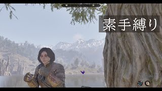 【Oblivion Remastered】税金と称して貧しい人からお金を巻き上げる悪徳衛兵から裏帳簿を盗み出す吸血鬼03【VOICEVOX】