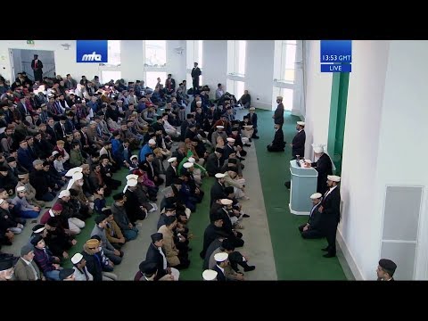 Swahili Translation: Friday Sermon 22nd February 2019