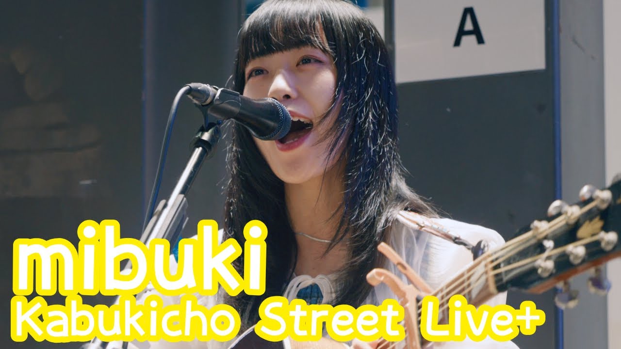 2025.10.7 - mibuki「人生ゲーム」【Kabukicho Street Live+】 