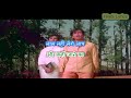 Thoda Ruk Jayegi To Tera Kya Jayega Patanga 1971 Karaoke With Hindi Lyrics