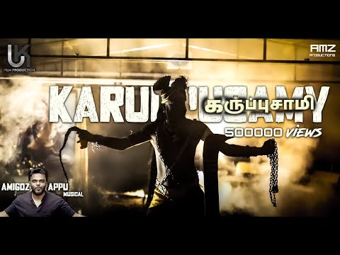 Karuppusamy Amigoz Brothers