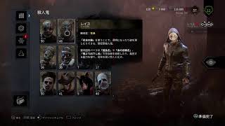 DBDするよんん！！