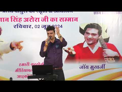 Yun To Humne Lakh Haseen Dekhe Hein| Md Rafi| Shammi| Tumsa Nahin Dekha| Romantic Song|Gaurav Saxena