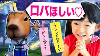 七夕に"キッズの願い"を全部叶えてみたｗｗｗ【ロブロックス】