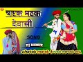 chatak matak dewasi Marwadi song / Ashu dewasi, kannu / Rashmi Nishad Sunil Bhati / Rajasthaani song