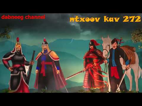 Tub ntxoov kav Shaman ntu 272 - huab tais suav taj luj vs Vwj zoov thaij - story
