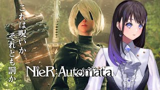 【NieR:Automata（ニーアオートマタ）】完全初見ゲーム実況