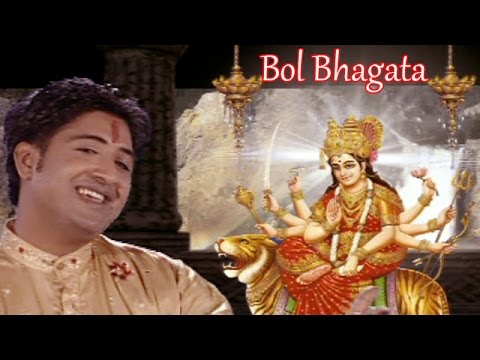 bol bhagta jaikara sheravali da 